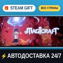 магическое ремесло Magicraft 魔法工艺Magicraft STEAM GIFT РФ+ВСЕ СТРАНЫ АВТОДОСТАВКА