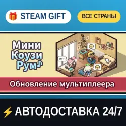 Мини Коузи Рум: Лоу-Фай Mini Cozy Room : Lo-Fi STEAM GIFT РФ+ВСЕ СТРАНЫ АВТОДОСТАВКА