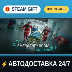 Симулятор Реанимации Emergency Room Simulator STEAM GIFT РФ+ВСЕ СТРАНЫ АВТОДОСТАВКА