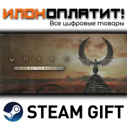 Quake · Steam РОССИЯ и ВСЕ СТРАНЫ