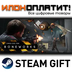 BONEWORKS · Steam РОССИЯ и ВСЕ СТРАНЫ