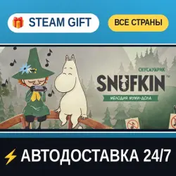 Снусмумрик: Мелодия Муми-дола Snufkin: Melody of Moominvalley - Digital Deluxe Edition STEAM GIFT