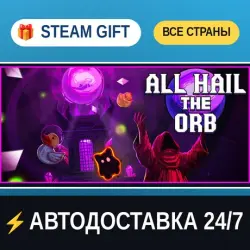 All Hail the Orb STEAM GIFT РФ+ВСЕ СТРАНЫ АВТОДОСТАВКА