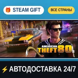American Theft 80s STEAM GIFT РФ+ВСЕ СТРАНЫ АВТОДОСТАВКА