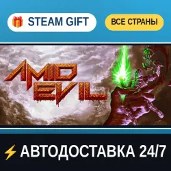 AMID EVIL STEAM GIFT РФ+ВСЕ СТРАНЫ АВТОДОСТАВКА