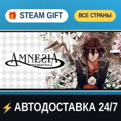 Amnesia : Memories STEAM GIFT РФ+ВСЕ СТРАНЫ АВТОДОСТАВКА