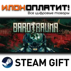 Barotrauma Supporter Edition · Steam РОССИЯ и ВСЕ СТРАНЫ