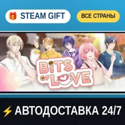 Bits Of Love: An Otome Game STEAM GIFT РФ+ВСЕ СТРАНЫ АВТОДОСТАВКА