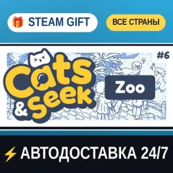Cats and Seek: Zoo STEAM GIFT РФ+ВСЕ СТРАНЫ АВТОДОСТАВКА