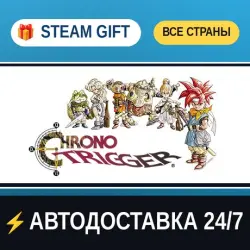 CHRONO TRIGGER STEAM GIFT РФ+ВСЕ СТРАНЫ АВТОДОСТАВКА