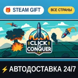 Click and Conquer STEAM GIFT РФ+ВСЕ СТРАНЫ АВТОДОСТАВКА