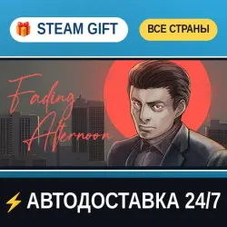Fading Afternoon STEAM GIFT РФ+ВСЕ СТРАНЫ АВТОДОСТАВКА