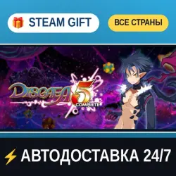 Disgaea 5 Complete STEAM GIFT РФ+ВСЕ СТРАНЫ АВТОДОСТАВКА