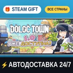 Doloc Town STEAM GIFT РФ+ВСЕ СТРАНЫ АВТОДОСТАВКА