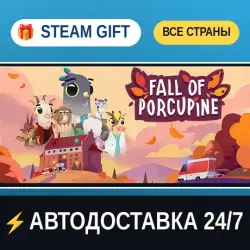 Fall of Porcupine STEAM GIFT РФ+ВСЕ СТРАНЫ АВТОДОСТАВКА