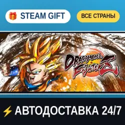 DRAGON BALL FighterZ FighterZ Edition STEAM GIFT РФ+ВСЕ СТРАНЫ АВТОДОСТАВКА