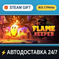 Flame Keeper STEAM GIFT РФ+ВСЕ СТРАНЫ АВТОДОСТАВКА