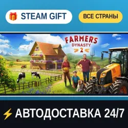 Farmer's Dynasty 2 STEAM GIFT РФ+ВСЕ СТРАНЫ АВТОДОСТАВКА