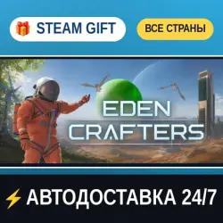 Eden Crafters STEAM GIFT РФ+ВСЕ СТРАНЫ АВТОДОСТАВКА