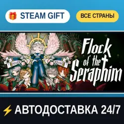 Flock of the Seraphim STEAM GIFT РФ+ВСЕ СТРАНЫ АВТОДОСТАВКА