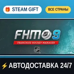 Franchise Hockey Manager 9 STEAM GIFT РФ+ВСЕ СТРАНЫ АВТОДОСТАВКА