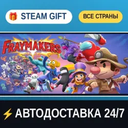 Fraymakers STEAM GIFT РФ+ВСЕ СТРАНЫ АВТОДОСТАВКА