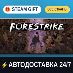 Forestrike STEAM GIFT РФ+ВСЕ СТРАНЫ АВТОДОСТАВКА