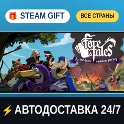 Foretales STEAM GIFT РФ+ВСЕ СТРАНЫ АВТОДОСТАВКА