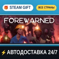 FOREWARNED STEAM GIFT РФ+ВСЕ СТРАНЫ АВТОДОСТАВКА