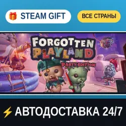 Forgotten Playland: Party Edition STEAM GIFT РФ+ВСЕ СТРАНЫ АВТОДОСТАВКА