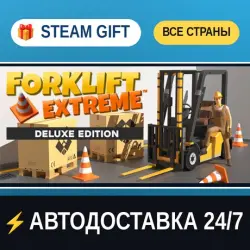 Forklift Extreme: Deluxe Edition STEAM GIFT РФ+ВСЕ СТРАНЫ АВТОДОСТАВКА