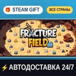 Fracture Field STEAM GIFT РФ+ВСЕ СТРАНЫ АВТОДОСТАВКА