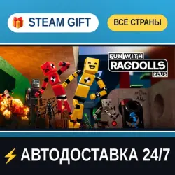 Fun with Ragdolls Plus STEAM GIFT РФ+ВСЕ СТРАНЫ АВТОДОСТАВКА