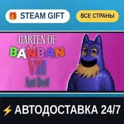 Garten of Banban 8: Anti Devil STEAM GIFT РФ+ВСЕ СТРАНЫ АВТОДОСТАВКА