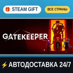 Gatekeeper STEAM GIFT РФ+ВСЕ СТРАНЫ АВТОДОСТАВКА