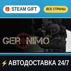 GERONIMO STEAM GIFT РФ+ВСЕ СТРАНЫ АВТОДОСТАВКА