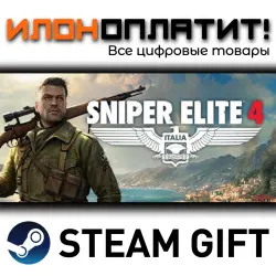 Sniper Elite 4 · Steam РОССИЯ и ВСЕ СТРАНЫ