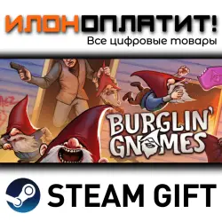 Burglin' Gnomes · Steam РОССИЯ и ВСЕ СТРАНЫ