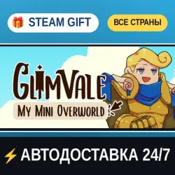 Glimvale : My Mini Overworld STEAM GIFT РФ+ВСЕ СТРАНЫ АВТОДОСТАВКА