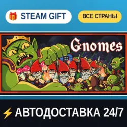 Gnomes STEAM GIFT РФ+ВСЕ СТРАНЫ АВТОДОСТАВКА