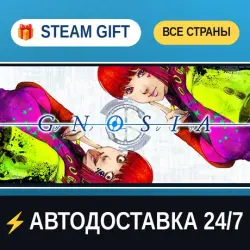 GNOSIA STEAM GIFT РФ+ВСЕ СТРАНЫ АВТОДОСТАВКА