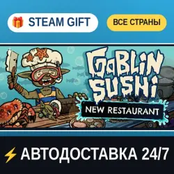 Goblin Sushi STEAM GIFT РФ+ВСЕ СТРАНЫ АВТОДОСТАВКА