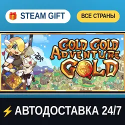 Gold Gold Adventure Gold STEAM GIFT РФ+ВСЕ СТРАНЫ АВТОДОСТАВКА