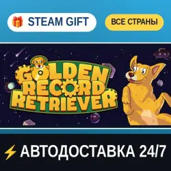 Golden Record Retriever STEAM GIFT РФ+ВСЕ СТРАНЫ АВТОДОСТАВКА
