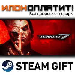 TEKKEN 7 Definitive Edition · Steam РОССИЯ и ВСЕ СТРАНЫ