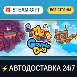 Grapple Dog STEAM GIFT РФ+ВСЕ СТРАНЫ АВТОДОСТАВКА