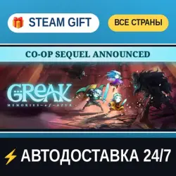 Greak: Memories of Azur Deluxe Edition STEAM GIFT РФ+ВСЕ СТРАНЫ АВТОДОСТАВКА
