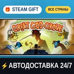 Great God Grove STEAM GIFT РФ+ВСЕ СТРАНЫ АВТОДОСТАВКА