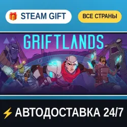 Griftlands STEAM GIFT РФ+ВСЕ СТРАНЫ АВТОДОСТАВКА