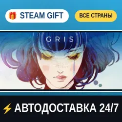 GRIS STEAM GIFT РФ+ВСЕ СТРАНЫ АВТОДОСТАВКА